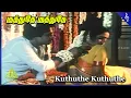 Download Lagu Kuthuthe Kuthuthe Video Song | Manandhal Mahadevan Movie Songs | S Ve Sekar | Pallavi