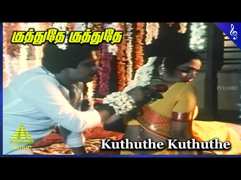 Kuthuthe Kuthuthe Rosa - YouTube