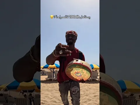 Mon ami Nadi Canadi 😂
