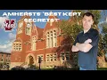 5 Things You DID NOT Know About Living in Amherst MA