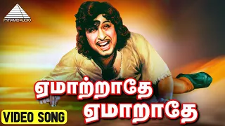  hd lyric video song m g pyramid audio