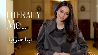 لينا صوفيا                  الحلقة السابعة دندنها