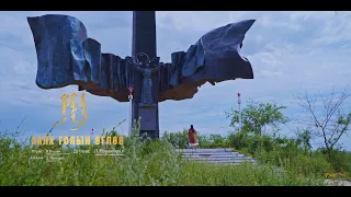 Халх голын өглөө / Khalh goliin ogloo Дуучин: Л. Нарангэрэл СТА