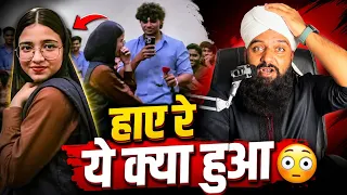 हाए रे ये क्या हुआ देखो और अपनी आँखे खोल लो अभी 