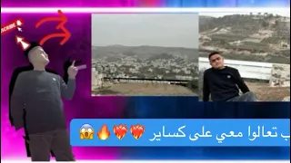 سلام عليكم يا حبايب رحت على كساير في ترقوميا ❤️‍🔥🦅❤️‍🔥😱