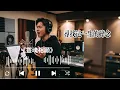 張敬軒 Hins Cheung《靈魂相願》- 男聲 AI 翻唱