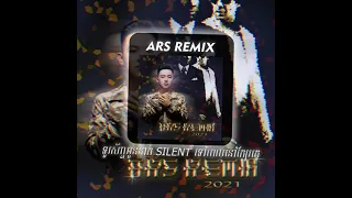 Download ARS Remix - Torosab Oun Dak Silent Tov Pel Nov Kbae Ke 2021 MP3