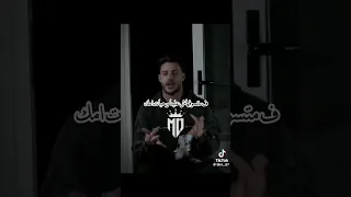 حالات واتس فارس الديب عارف اللي انت طالع بيها السنه دي انا لو رنيت عليها بالغلط هتنسيك تصميمي 