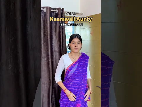 When Kaamwali Aunty is in bad mood 🤣🤌🏻 #shorts