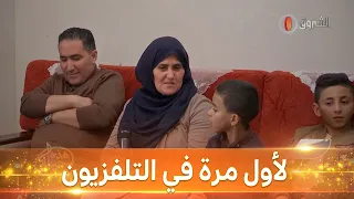  شاهد    عائلة الفنان حليم شيبة تظهر لأول مرة في حصة تلفزيونية  هذه حياتي دندنها