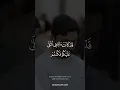 Download Lagu surah mu minun aya 66 67 qari mukhtar al hajj