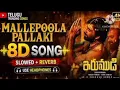 IRUMUDI KATTU 8K VIDEO | RAVI TEJA | GV PRAKASH | ANANTHU | SHIVA NIRVANA | IRUMUDI | NEW TELUGU SON