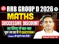 RRB Group D Exam Review Today Succesive Discount Maths By Rakesh Yadav Sir