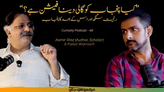 Curiosity Podcast 048 | Ranjit Singh & History of Punjab | Aamir Riaz & Faisal Warraich