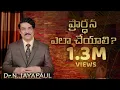 Download Lagu Manna Manaku | ప్రార్ధన ఎలా చేయాలి? | How To Pray? | Dr N Jayapaul