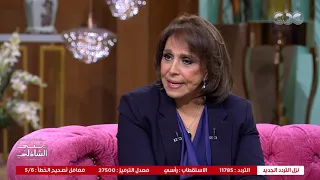 ليه مسرحيات عفاف راضي ماتذاعتش    معكم منى الشاذلي دندنها