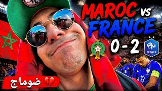 MOROCCO’S WORLD CUP DREAM ENDS… 💔   ضوماج… النهاية كانت قاسية