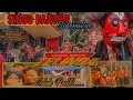 Download Lagu SINGO BARONG || SIDOMULYO || TAMANSARI ||ZELINDA MUSIC ||MARGO MULYO || GALAKKK TOTALLLL....