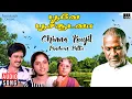 Download Lagu Chinna Kuyil Paadum Pattu Song | Poove Poochooda Vaa Movie | Padmini | Nadhiya | K. S. Chithra
