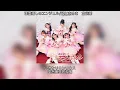 （中日字幕）画面越しのエンジェル/超ときめき♡宣伝部