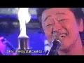 桑田佳祐/南方之星  真夏の果実STUDIO LIVE  中文字幕