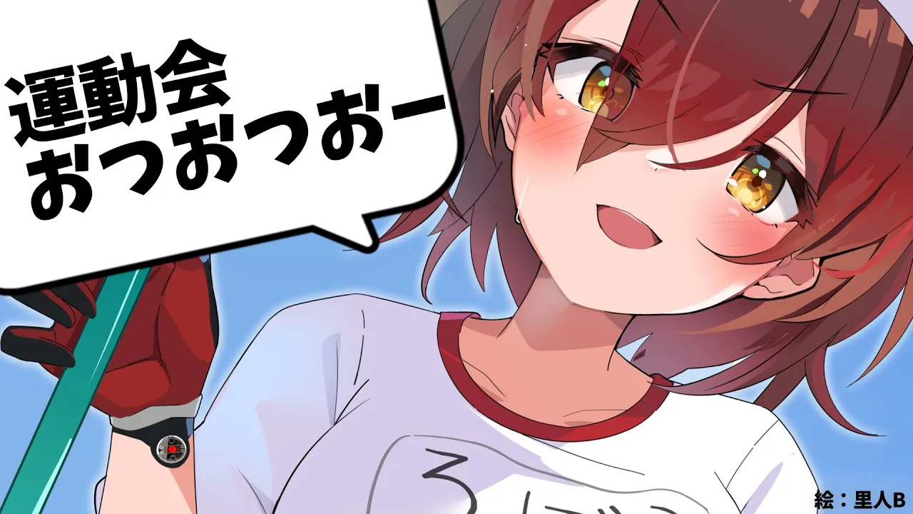 【 スパチャお礼】SC読みしながら運動会やいろんなことお喋りちよ～?【ロボ子さん /ホロライブ】