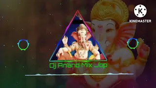 teri jay ho gadesh new heard bass dj mix anand
