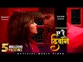 Download Lagu Hum Hai Deewane Tere Deewane | ft.Drasti Dhami \u0026Vivian D'sena | Madhubala \u0026Rk Bg Theme |Arijit Singh