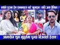 Download Lagu Malati Mangale Subhamuhurat \\ Barsha Raut \\ Bijay Baral \\ Ramkrishna Dhakal