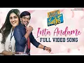 Lagu Intha Andame Full Video Song | Software Sudheer Movie Songs |  Sudigali Sudheer | Dhanya Balakrishna