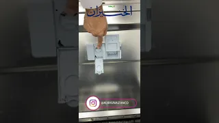 شركة الخنيزان شرح غسالة صحون أريستون LFO3P23WLX60HZ 