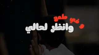 ابتهال    وانظر لحالي  للشيخ النقشبندي دندنها