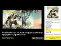 Lee Scratch Perry & The Upsetters – Patience (The Upsetters - Super Ape, Upsetter, 1976)