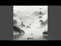 Download Lagu 一笑江湖 (DJ弹鼓版)