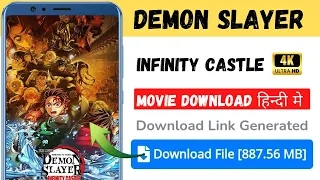 demon slayer infinity castle movie kaise dekhe legal method demon slayer infinity castle download