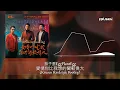 茄子蛋EggPlantEgg - 愛情你比我想的閣較偉大 (Krusen Hardstyle Bootleg)