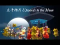Download Lagu 左手指月 Upwards to the Moon | Sky: Children of the Light | Cover