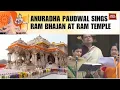 Download Lagu Singer Anuradha Paudwal Sings Ram Bhajan At Ram Temple In Ayodhya Ahead Of Pran Pratishtha