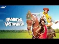 Download Lagu Ramaiya Vastavaiya Full Movie HD || Ramaiya Vastavaiya Full Hindi Movie 2013 Movie