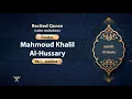 Download Lagu surah Al-Hashr {calm recitation} {{59}} Reader Mahmoud Khalil Al-Hussary