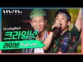 Download Lagu 25주년을 맞이한 전설의 펑크록밴드🎸#크라잉넛 #CryingNut 노래모음 ; LIVE 풀버전_문화콘서트 난장