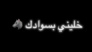 ياليل يابو غيم    جارح عدي زاغة وشادي أيوب شاشة سوداء تصميم يخبل دندنها
