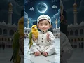 Download Lagu La ilaha illallah 🕌 Zikr New Born Baby Reciting Babies Quran Status #cute#islamic#youtubeshorts#cat