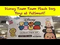 Disney Tsum Tsum Plush Dog Toys at PetSmart