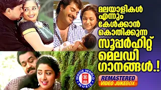  evergreen malayalam hits