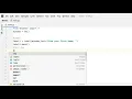 How to make a Text Box with Python Tkinter - Basic GUI