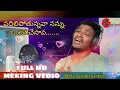 Download Lagu VADILIPOTHUNAVA NANNU ONTARI CHESAVA..LETEST NEW TELUGU SONG/// BALAKRISHNA