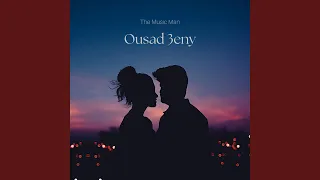قصاد عيني دندنها