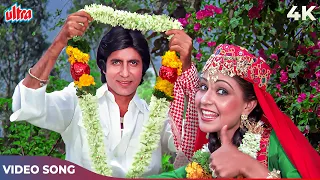 Accident Ho Gaya Rabba Rabba 4K Asha Bhosle Shabbir Kumar Amitabh Bachchan Rati Coolie1983 