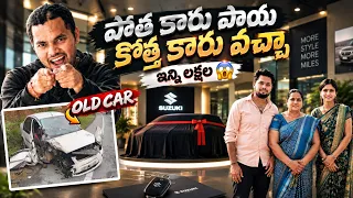 New Car Delivery🚗😁||#999india #comedy #comedyfilms #funny #comedymovies #funnycomedy #friends #amma 